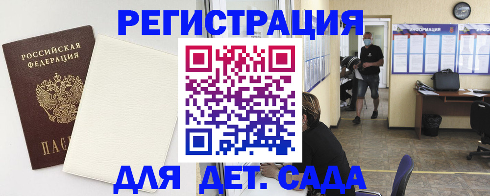 прописка гарантия в Нефтеюганске