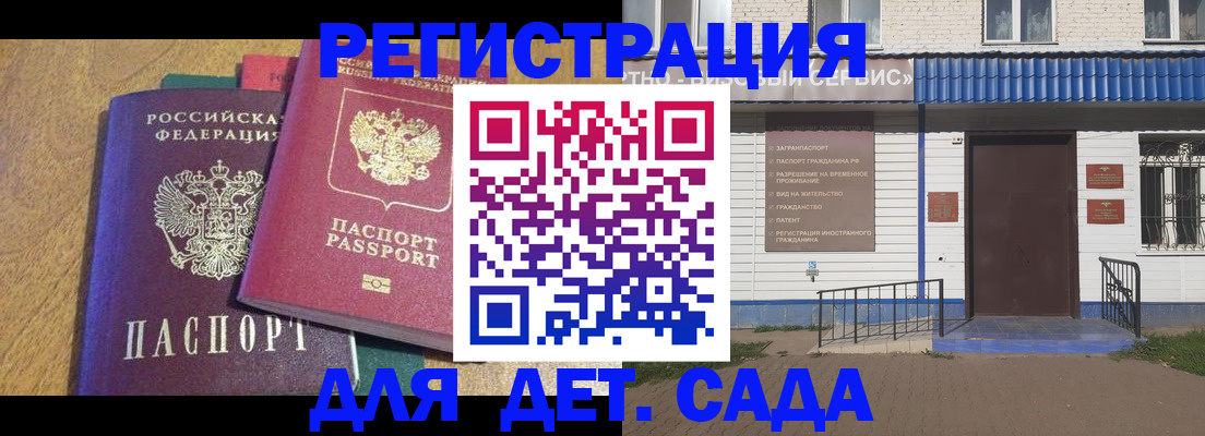 прописка для кредита в Нефтеюганске