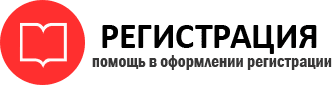 прописка в Нефтеюганске id637938
